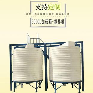 2吨锥底加药箱塑料锥形搅拌桶PE尖底洗洁精搅拌罐220V380V搅拌机
