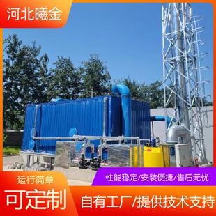 工厂污水垃圾站工业废气处理设备玻璃钢生物除臭箱生产厂家
