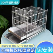 304八哥鹦鹉笼不锈钢鸟笼玄凤洗澡鸟笼子牡丹鹦鹉外出专用洗澡笼