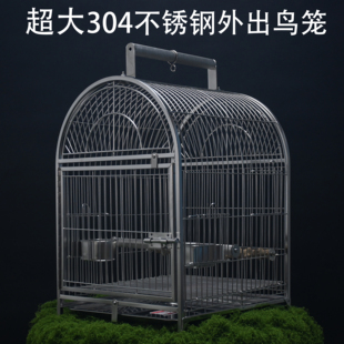 鸟笼子中大型灰鹦鹉外出笼304不锈钢笼子大型鸟笼鹦鹉笼豪华笼