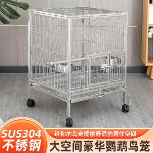 304不锈钢鹦鹉鸟笼繁殖笼子大号豪华鸟笼玄凤牡丹八哥鹩哥专用笼