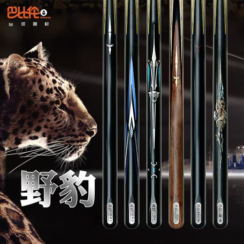 球杆准神1-2-3-4神兵G系列1234魔法一石家班6硬核官方正品