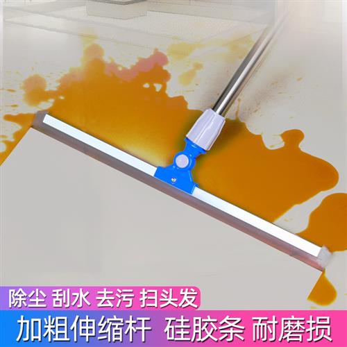 地面刮水器家用地刮硅胶刮水拖把保洁刮地板刮刀子卫生间扫水扫把