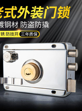 外装门锁月牙锁头家用门锁