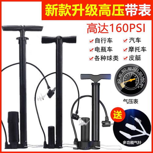 打气筒自行车高压家用小型