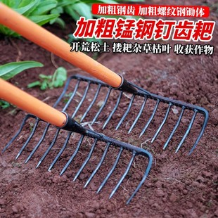 农用耙子九齿钉耙扒搂草种犁耕地神器铁耙平地翻松土锄头农用工具