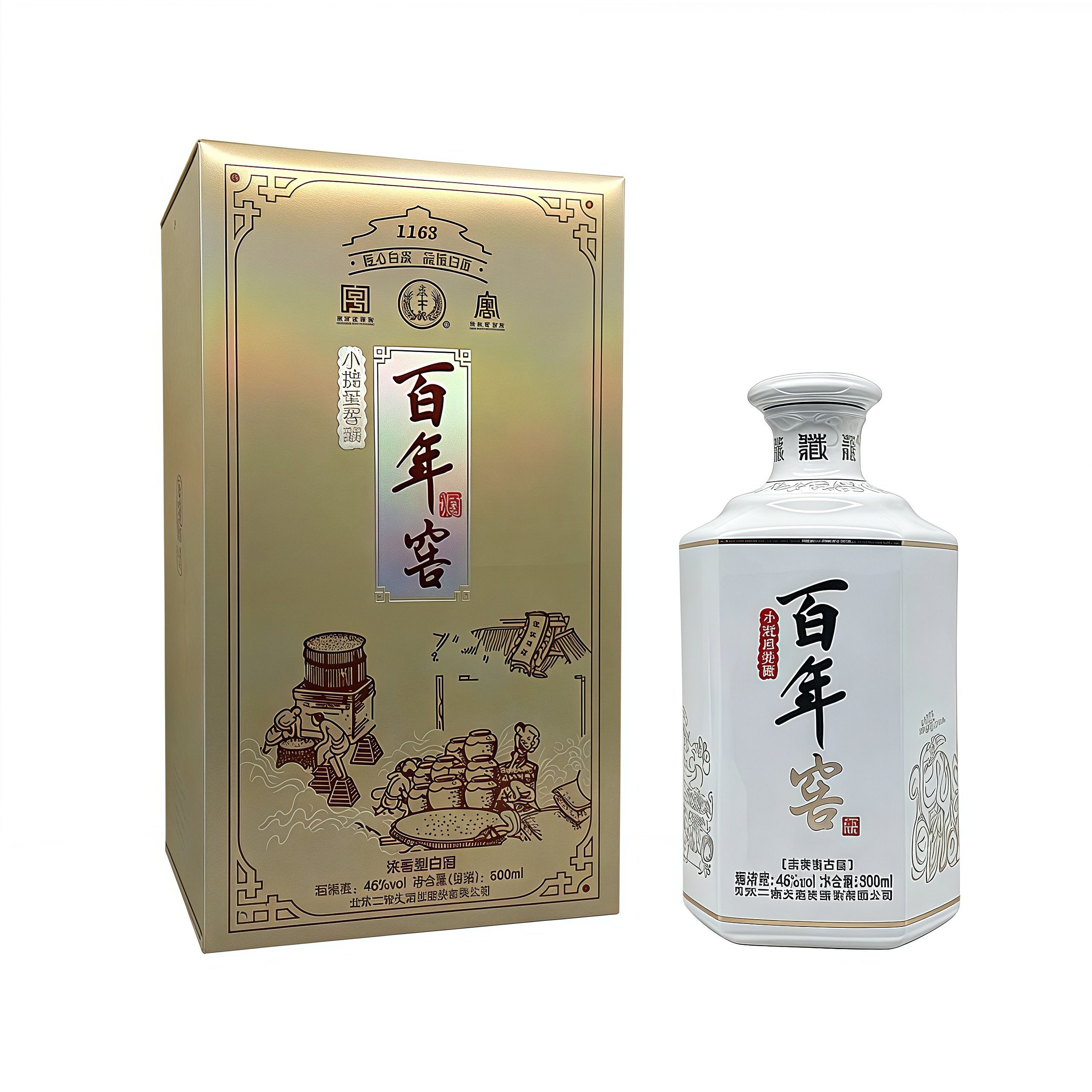 永丰牌百年窖浓香型优级白酒46度500ml景德镇瓷瓶装礼品 送手提袋图片