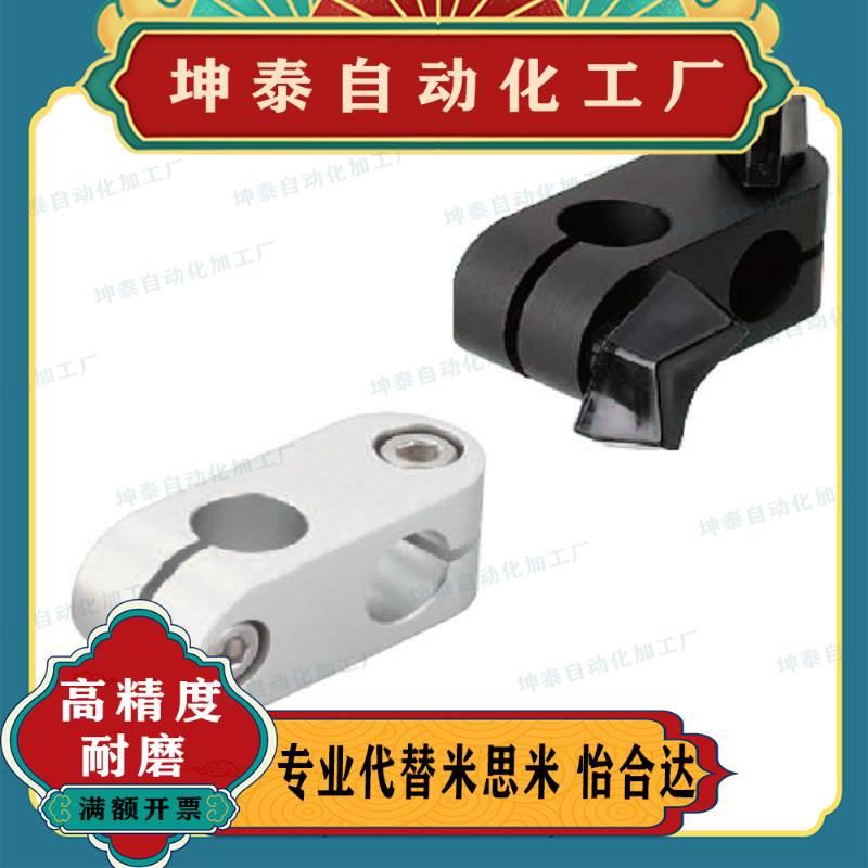 易型支柱固定夹 同径正交 RDA01 RDA02-D6-D8-D10-D12-D15