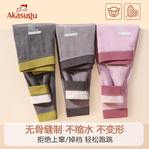 Akasugu羊毛蚕丝儿童保暖裤