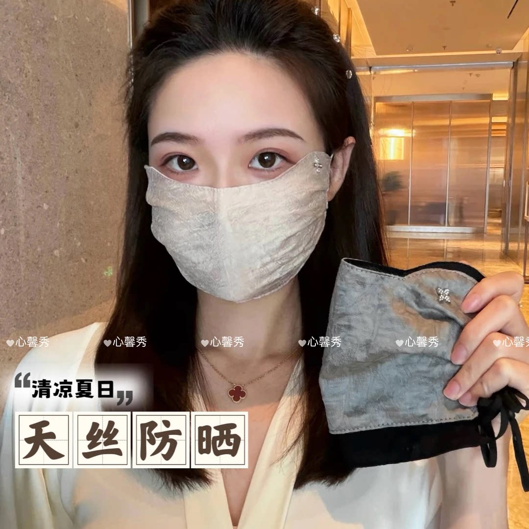 夏季防晒口罩女士高颜值遮阳骑行开车薄款透气可调节面罩护眼角