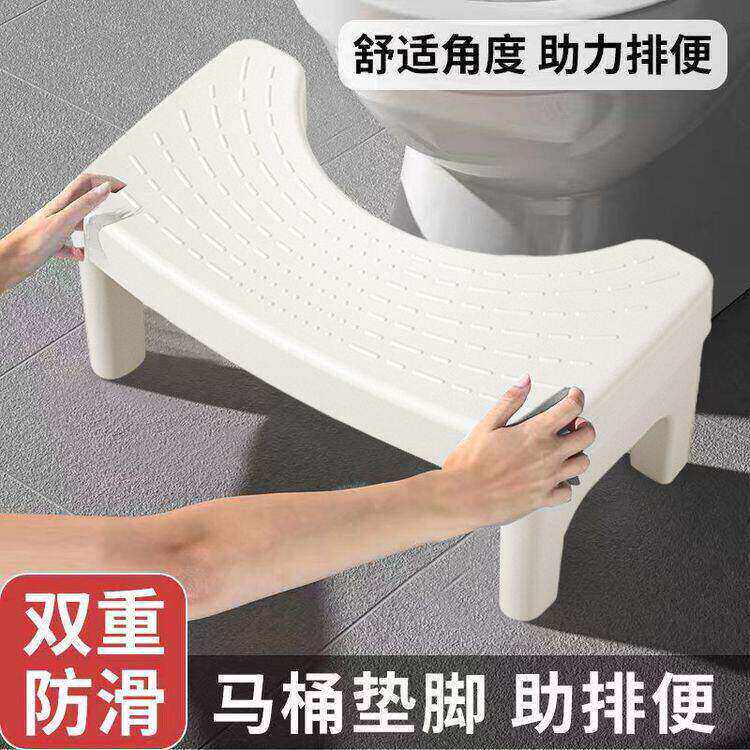 加厚防滑可携式马桶凳家用厕所蹲坑成人儿童孕妇通用脚踩凳C3