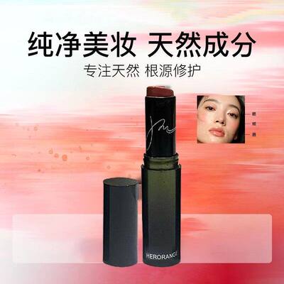 多用棒纯净水润感口红日常黄皮显白滋润保湿唇膏多用腮红伪素颜
