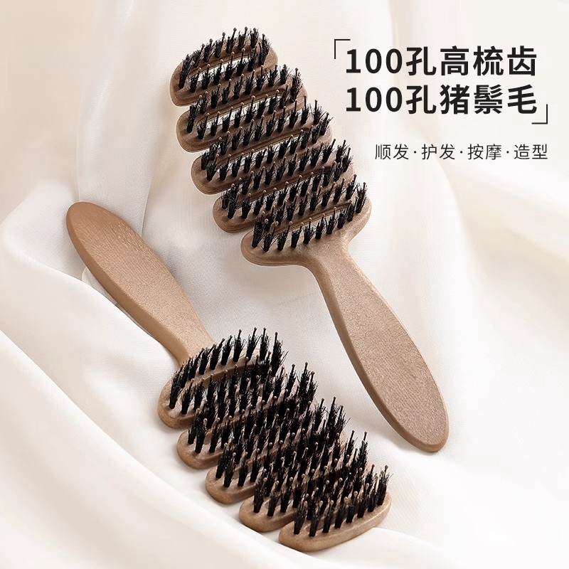 【下单立减30】松塔猪鬃护发梳蓬松按摩头部防静电顺发排骨梳养发