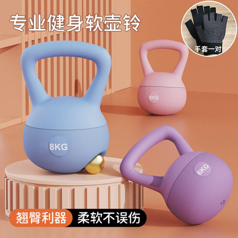 软壶铃健身器材瘦手臂练翘臀提壶哑铃男士深蹲壶铃软10kgJ