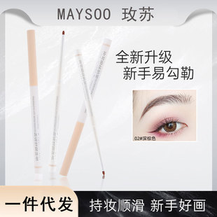 玫苏眼线胶笔防水防汗不易晕染极细持久不脱色不掉色平价代发