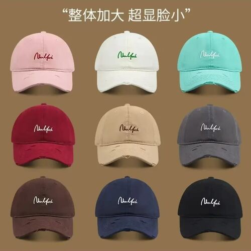 【下单立减30】2025新款加大帽檐女防晒遮阳帽韩版百搭鸭舌帽