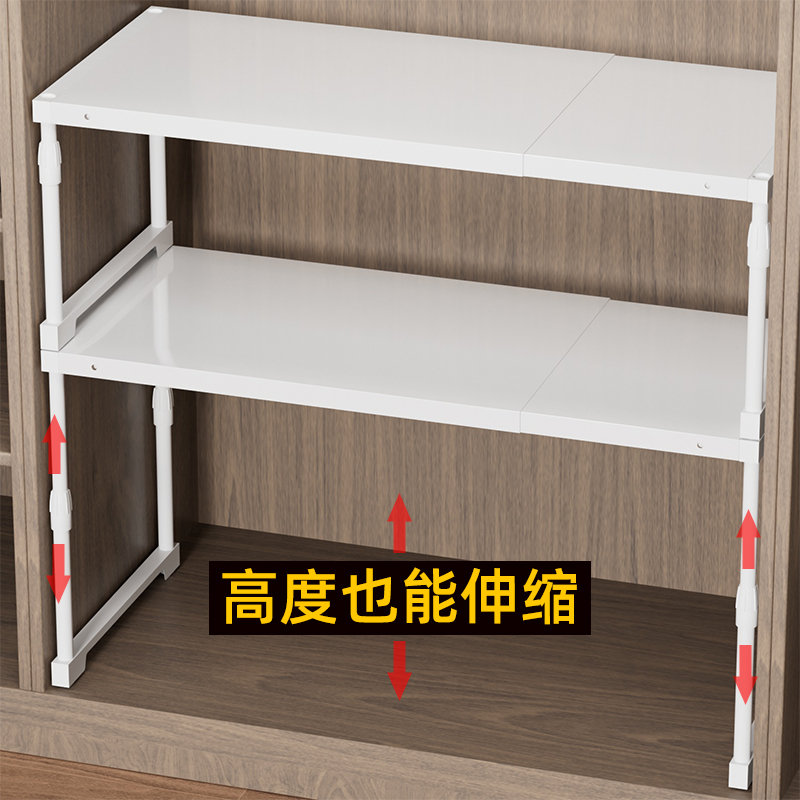 衣橱柜子内分层隔板隔断层架高度可伸缩置物支架免钉碳钢收纳神器