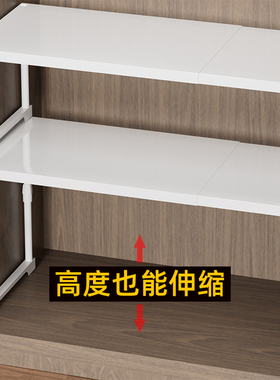 衣橱柜子内分层隔板隔断层架高度可伸缩置物支架免钉碳钢收纳神器