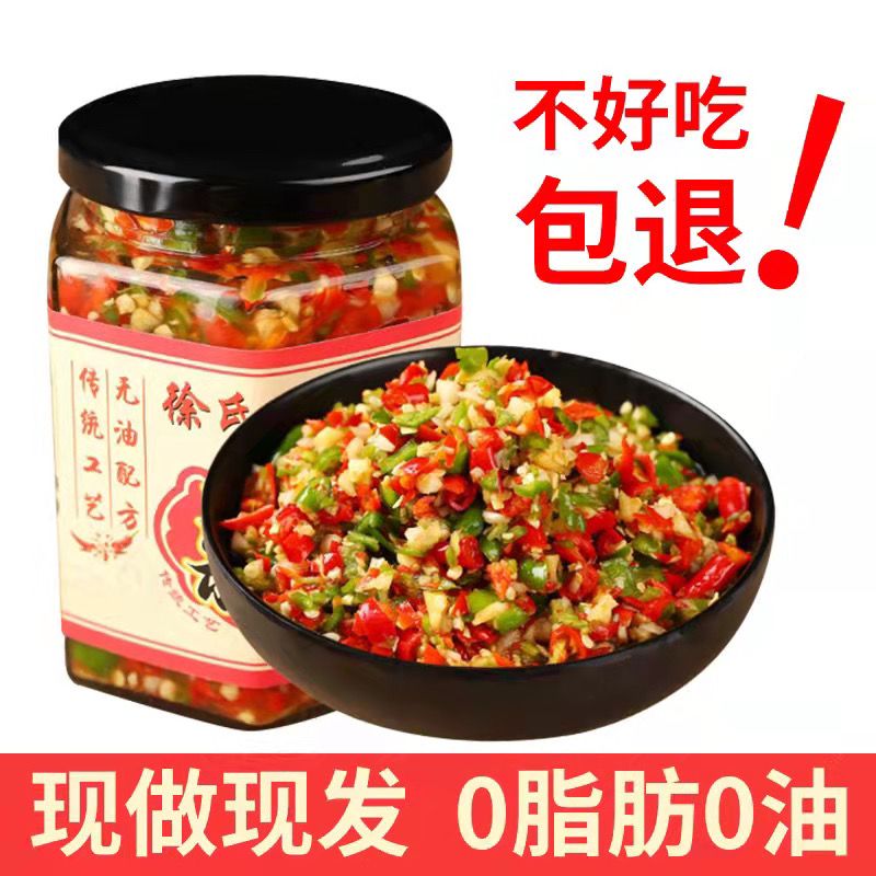 徐氏乡味【玻璃瓶】农家彩色蒜蓉剁椒辣椒酱香辣拌饭酱0脂肪彩色