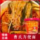 曹氏方便面曹氏鸭脖方便面自热火锅整箱装 泡面爆辣红油传统卤制