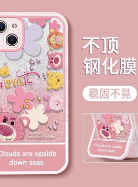 可爱草莓熊适用三星note20ultra手机壳s22+/s21fe全包s10卡通a04s个性a13/a20创意a24卡通a32/a42防摔a52/a71