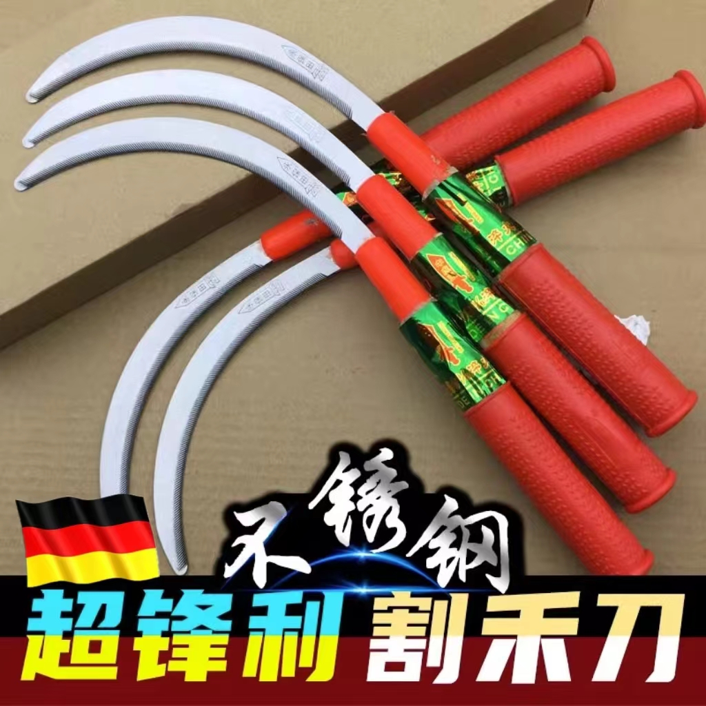 德国锰钢镰刀割草刀小锯镰不锈钢农用除草刀割韭菜刀小镰刀小禾镰