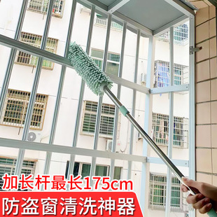 防盗窗清洁神器清洗工具擦防盗网不锈钢防护栏栏杆窗户打扫小拖把