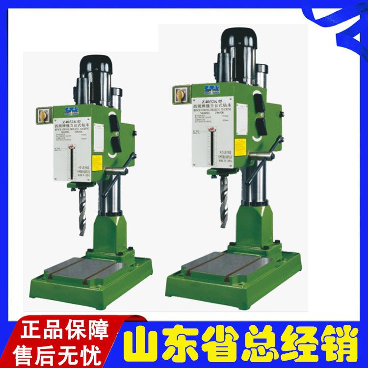 厂家现货Z4032K钻床工业大功率钻孔打孔设备钻床Z4032K