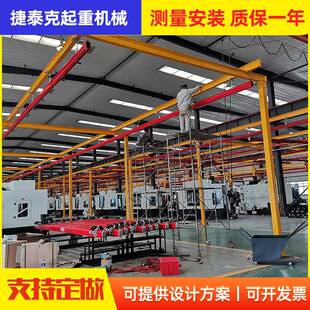 小型KBK起重吊机1吨2t吨5吨KBK刚性吊 KBK柔性组合吊车间悬挂式