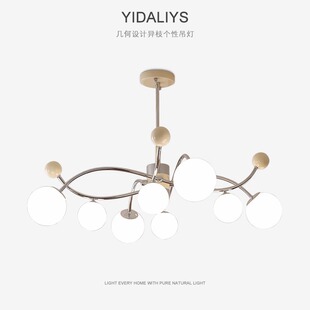 客厅吊灯奶油风中古包豪斯魔豆大厅灯北欧创意花枝餐厅主卧室灯具