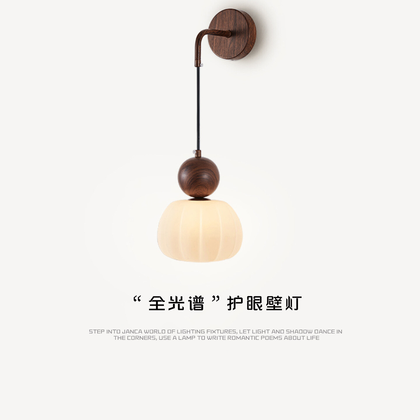 中古卧室床头壁灯胡桃木色走廊过道背景墙面灯法式复古南瓜书房灯