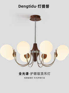 法式 客厅吊灯包豪斯覆古魔豆高级感餐厅设计师vintage灯 中古法式