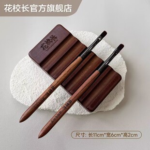 【花校长】胡桃木美甲置笔架6孔收纳多凹槽实用高级便捷 颜值高