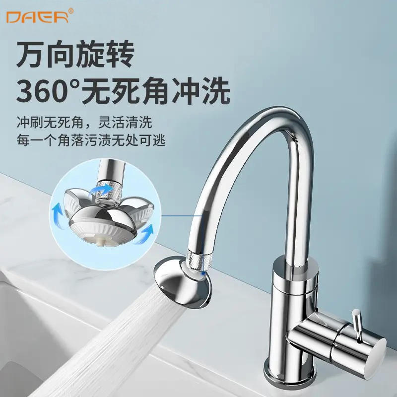小飞碟防溅水龙头神器厨房绵密水起泡器延伸器卫生间多功能防飞溅