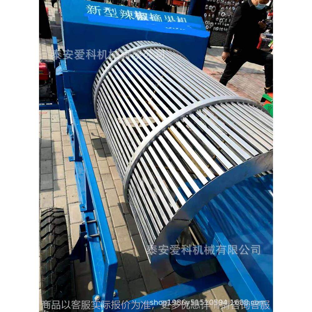 朝天椒大辣椒摘果机辣椒去把机摘辣椒机收获机新型小型辣椒采摘机