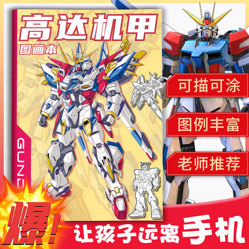 艺象控笔涂色本送视频课