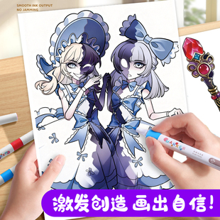 蛋仔派对惊魂寻宝队线稿涂鸦蛋小黄儿童画画涂色描摹本解压礼物