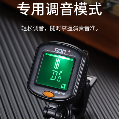 卡林巴调音器卡林巴琴拇指琴专用电子校音器