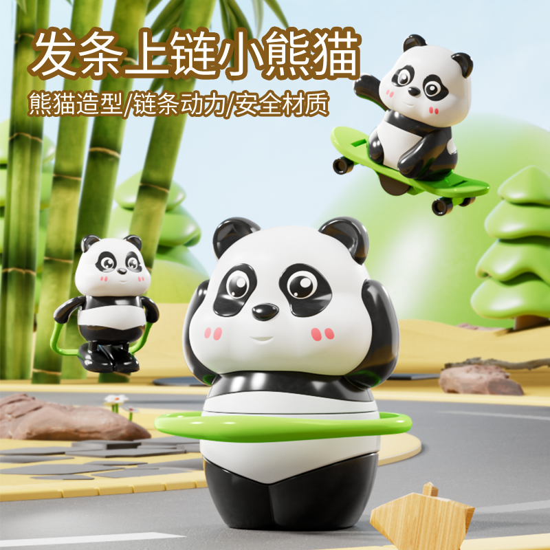 熊猫运动会儿童玩具3-4岁6益智儿童上链发条趣味仿真小动物玩具车