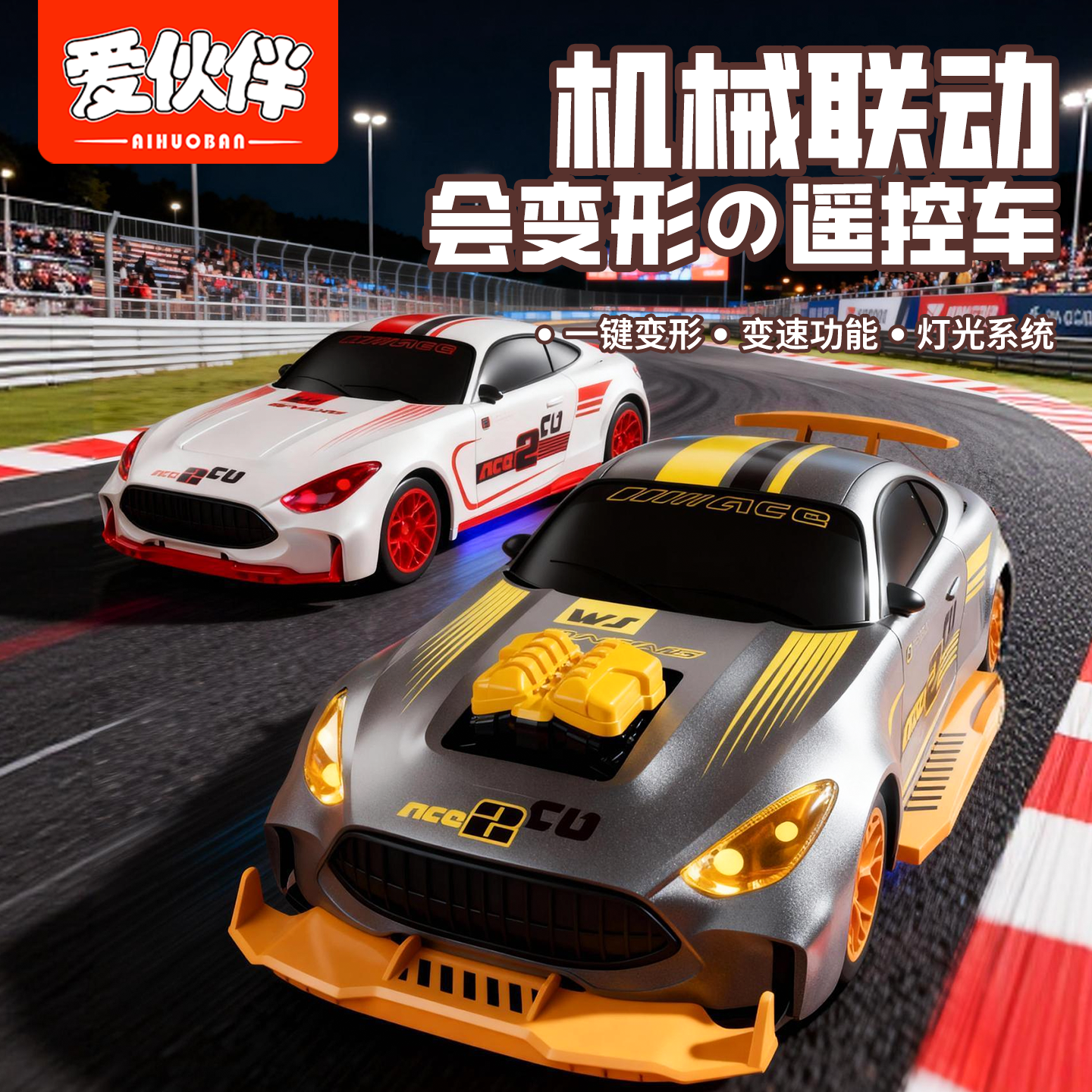 RC遥控车玩具充电高速超大号赛车