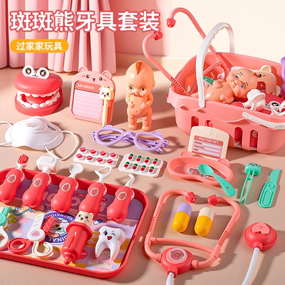 儿童医生玩具套装过家家打针玩具