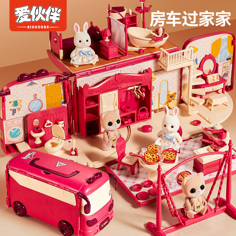 女孩子玩具过家家房车娃娃屋三益智玩具宝宝生日礼物儿童旅行儿童,玩具/童车/益智/积木/模型,过家家玩具,淘宝优惠券,粉丝福利购,淘宝优惠卷