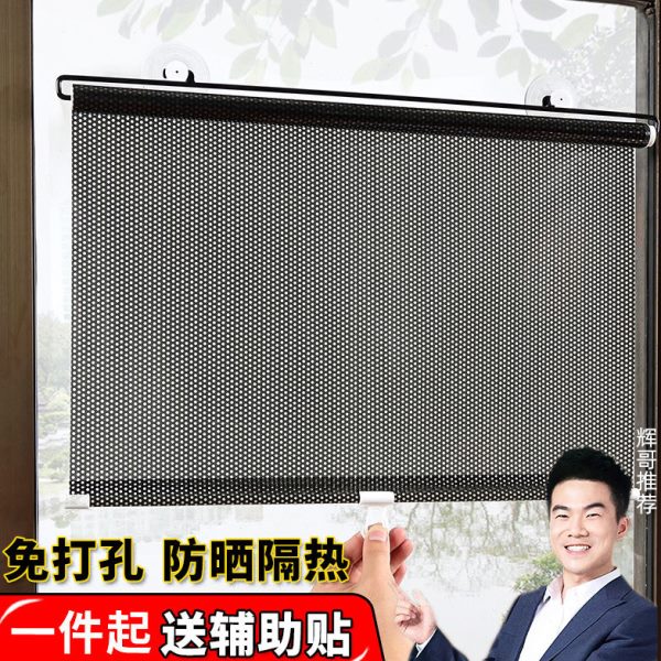 玻璃门遮阳帘阳台防晒隔热玻璃门落地窗免打孔伸缩抽拉式窗帘夏季