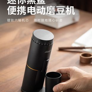 小型电动磨豆机式 充电迷你磨咖啡豆研磨机帝国黑鲨意家用粉便携式