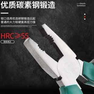 钳子老虎钳电工手省力多功能老虎钳子工业级工具大全钢丝钳6子8寸