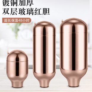 家用保温壶老式 玻璃 水壶胆开水瓶暖83.25瓶L磅热水瓶内胆胆磅红