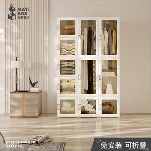 衣柜简约蚂蚁衣橱置物柜盒子收纳家用塑料儿童衣柜储物柜可折叠