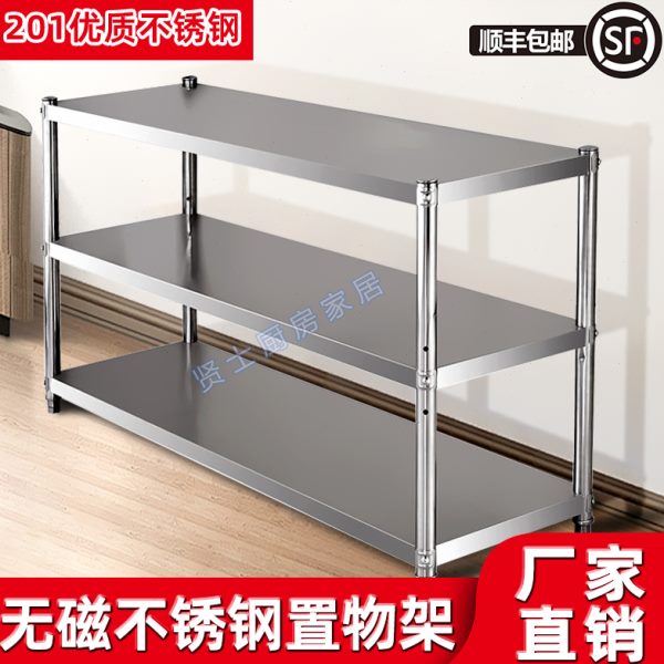 厨房置物架不锈钢3层微波炉烤箱架子三层落地多层家用收纳架锅架