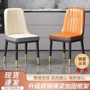 椅子轻奢咖啡简约现代休闲椅子餐椅家用靠背凳酒店餐桌椅加厚高级