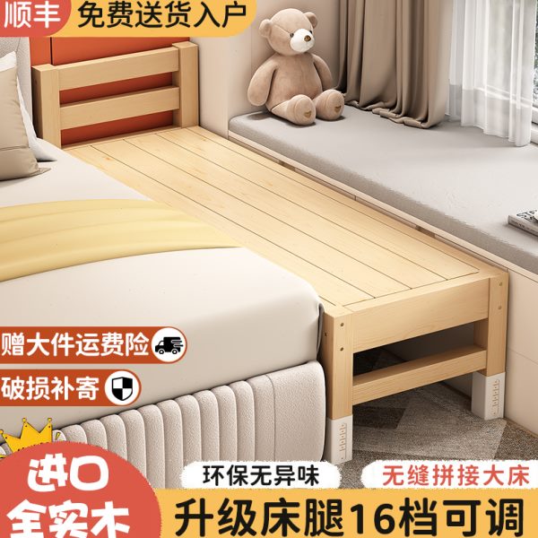 儿童床拼接床床边拼接小床拼接大床睡神器加宽婴儿床大人全实木可